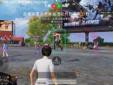 和平精英改文件十字架 - 精准压枪与瞄准辅助合集