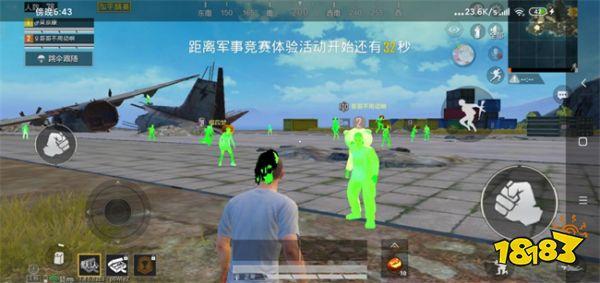 和平精英辅助器免费开挂 - 轻松上手多功能合集