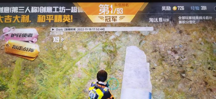 和平精英辅助 - 稳定吃鸡外挂 - 无需ROOT支持地铁逃生